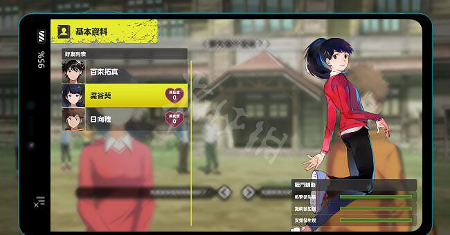 《數碼寶貝絕境求生》親密度怎麽看?親密度提升及作用介紹 《數碼寶貝絕境求生》親密度怎麽看?親密度提升及作用介紹