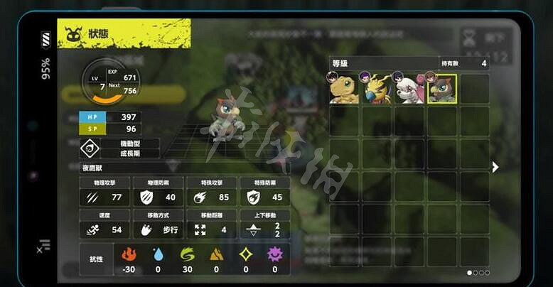 《數碼寶貝絕境求生》技能屬性分類 屬性分類有哪些? 《數碼寶貝絕境求生》技能屬性分類 屬性分類有哪些?