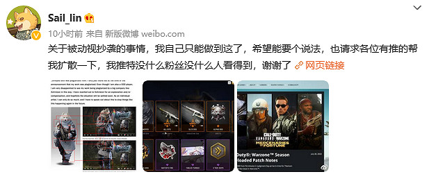 微軟稱動視暴雪沒啥特別 《異域神劍3》中文翻譯引不滿