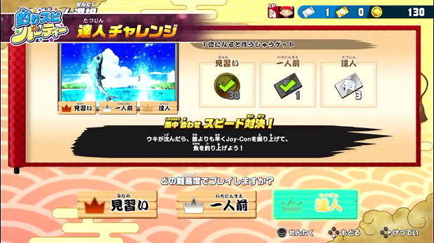 《王牌釣手 歡釣水族館》新預告 10月27日登陸Switch 《王牌釣手 歡釣水族館》新預告 10月27日登陸Switch