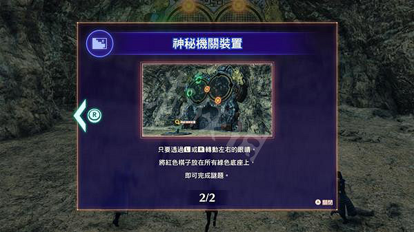 《異域神劍3》賢者之家在哪？賢者之家位置介紹