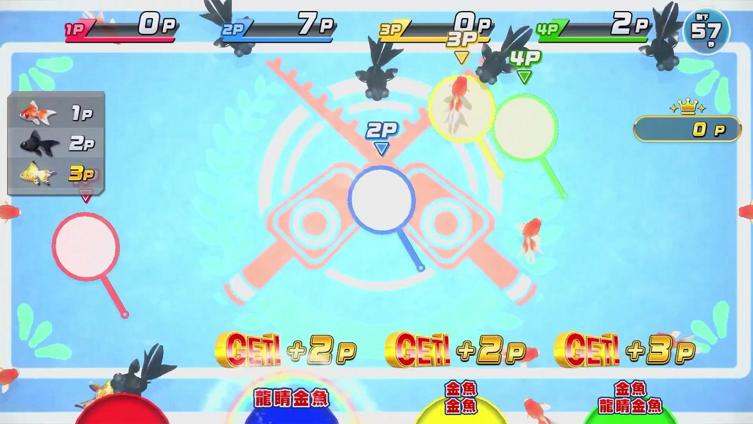 《王牌釣手:歡釣水族館》中文宣傳片公開 發售日決定 《王牌釣手:歡釣水族館》中文宣傳片公開 發售日決定