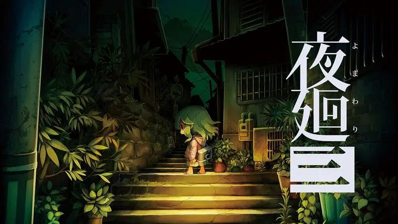 7.25-7.31 Switch一周熱點新聞回顧 夜回三支援中文 7.25-7.31 Switch一周熱點新聞回顧 夜回三支援中文