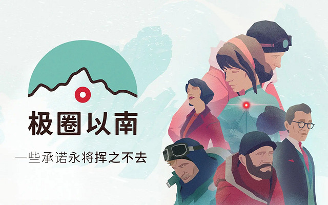 8月份我們能玩到哪些好遊戲？