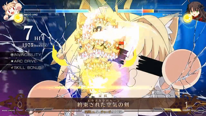 《月姬格鬥 TYPE LUMINA》新免費DLC 今夏上線 《月姬格鬥 TYPE LUMINA》新免費DLC 今夏上線