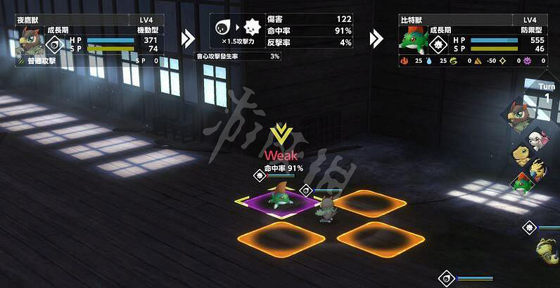 《數碼寶貝絕境求生》技能屬性分類 屬性分類有哪些? 《數碼寶貝絕境求生》技能屬性分類 屬性分類有哪些?