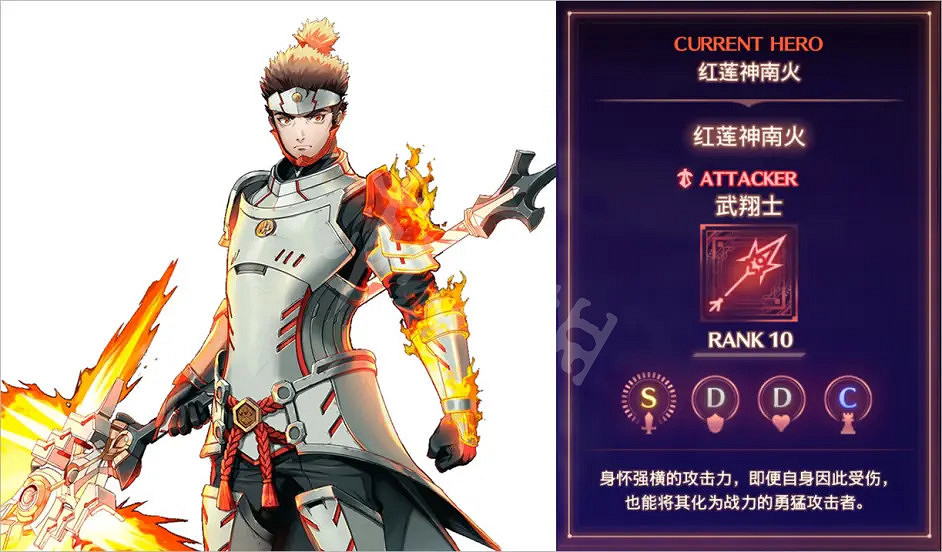 《異域神劍3》武翔士如何解鎖？武翔士解鎖方法介紹