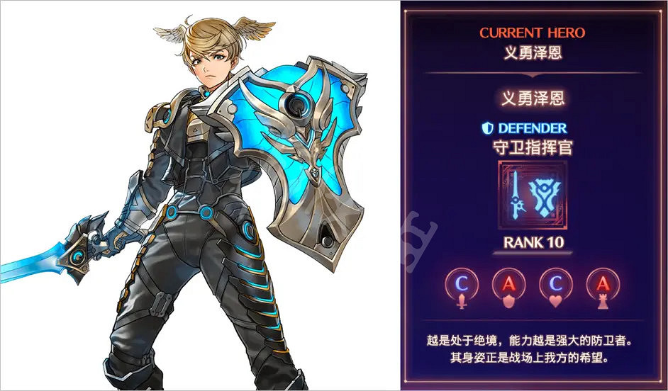 《異域神劍3》義勇澤恩如何培養?義勇澤恩培養指南分享 《異域神劍3》義勇澤恩如何培養?義勇澤恩培養指南分享