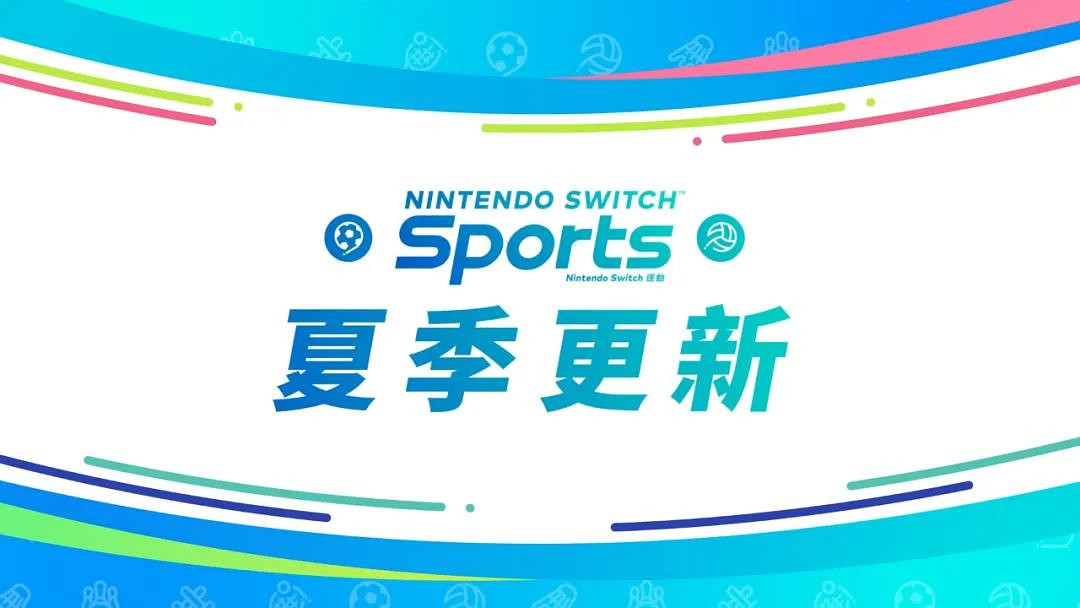 7.25-7.31 Switch一周熱點新聞回顧 夜回三支援中文 7.25-7.31 Switch一周熱點新聞回顧 夜回三支援中文