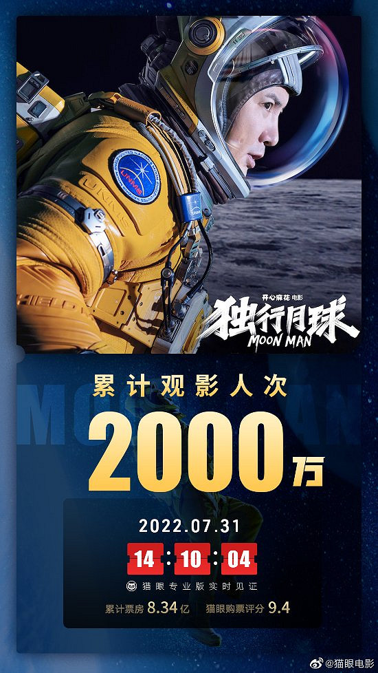 早報：Steam周銷榜 《消光2》&quot;超能模式&quot;將回歸！