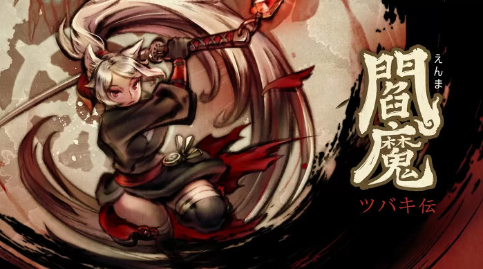 《閻羅 : 冬柏傳》登陸Steam發售 爽快2D橫版動作