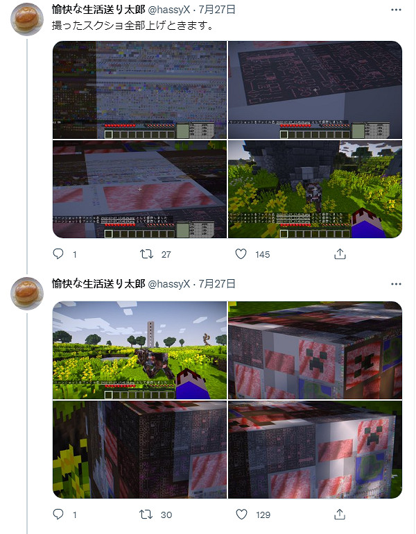 《當個創世神麥塊》玩家狂裝150個Mod 奶牛長出粉色苦力怕臉 《當個創世神麥塊》玩家狂裝150個Mod 奶牛長出粉色苦力怕臉