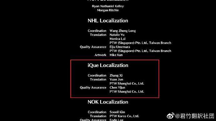 網路詞充斥自己加戲?《異度神劍3》中文翻譯引爭議 網路詞充斥自己加戲?《異度神劍3》中文翻譯引爭議