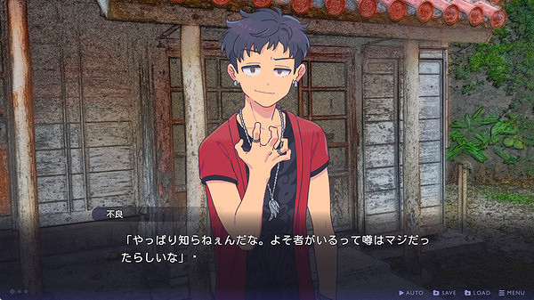 文字冒險遊戲《傳述之魔女》預計8月20日在Steam推出