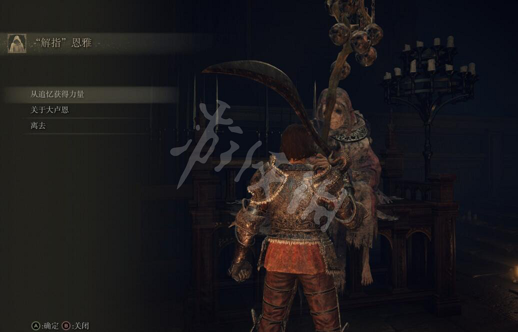 《艾爾登法環》接肢飛龍怎麽獲得？接肢飛龍裝備獲取