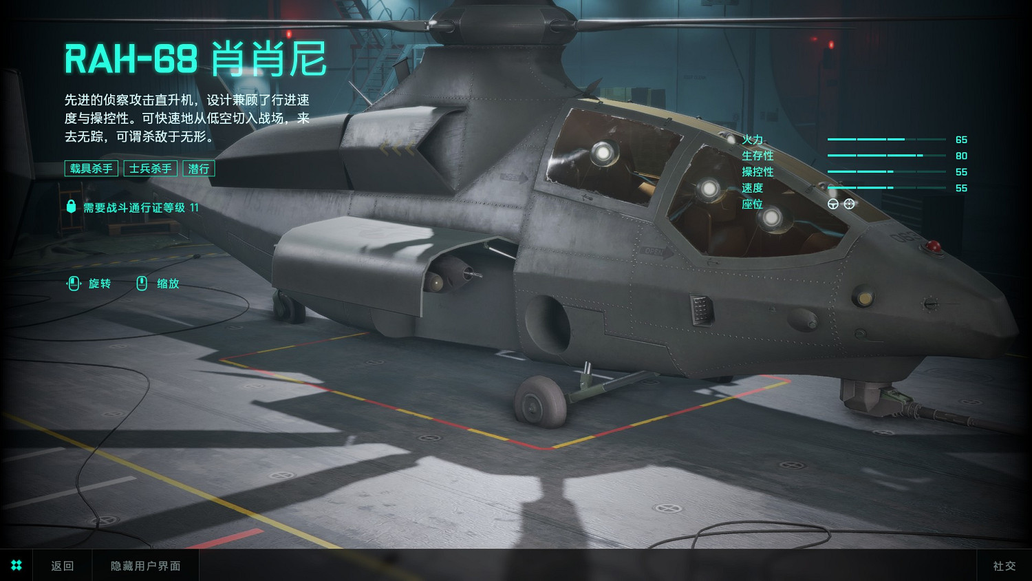 《戰地風雲2042》第一賽季通行證裡面有什麽 《戰地風雲2042》第一賽季通行證裡面有什麽