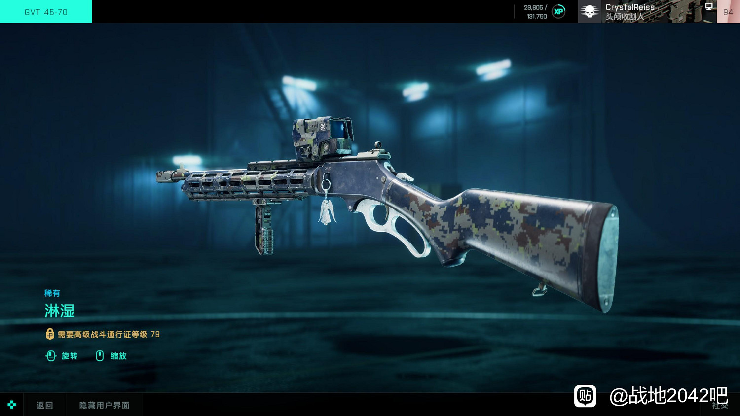 《戰地風雲2042》第一賽季通行證裡面有什麽 《戰地風雲2042》第一賽季通行證裡面有什麽