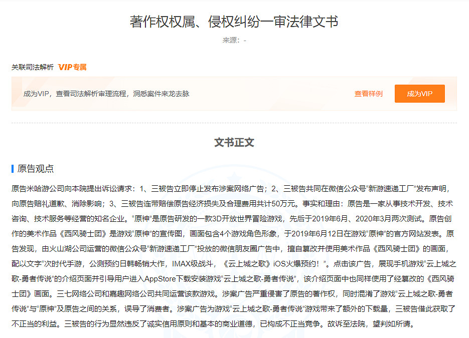 晚報：Steam生存遊戲節開啟 PS+港服8月免費遊戲