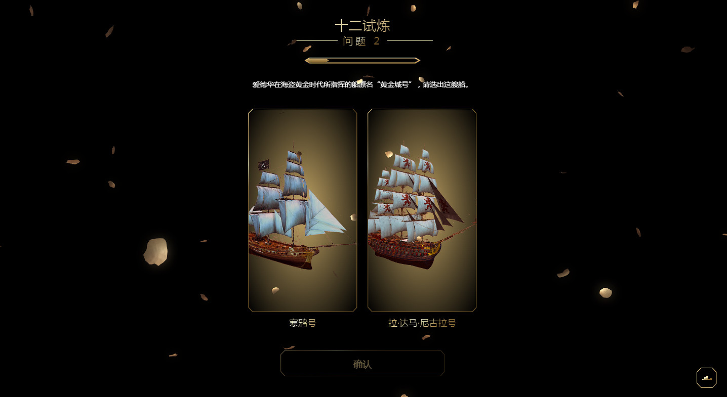 慶祝《刺客教條》15周年：本周開啟《黑旗》專題活動