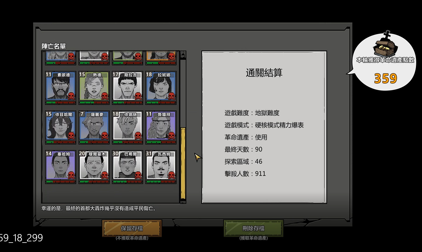 《歸家異途2》萌新遊玩入門指南