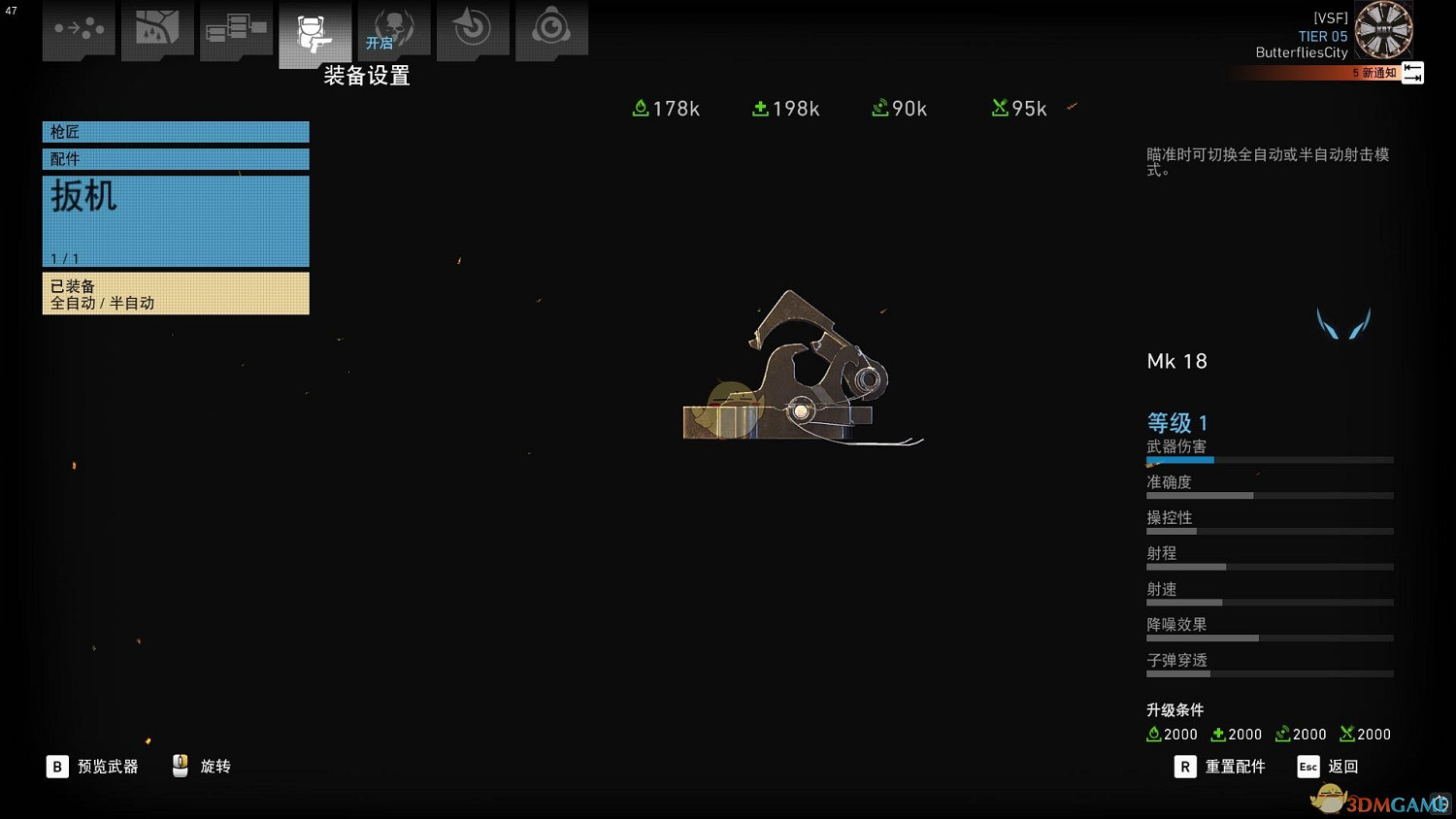 《火線獵殺：野境》MK18步槍全方位評測