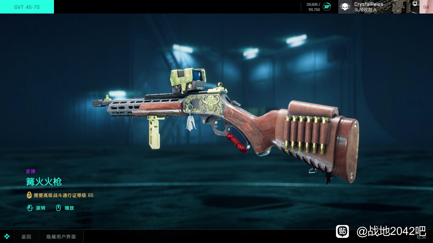 《戰地風雲2042》第一賽季通行證裡面有什麽 《戰地風雲2042》第一賽季通行證裡面有什麽