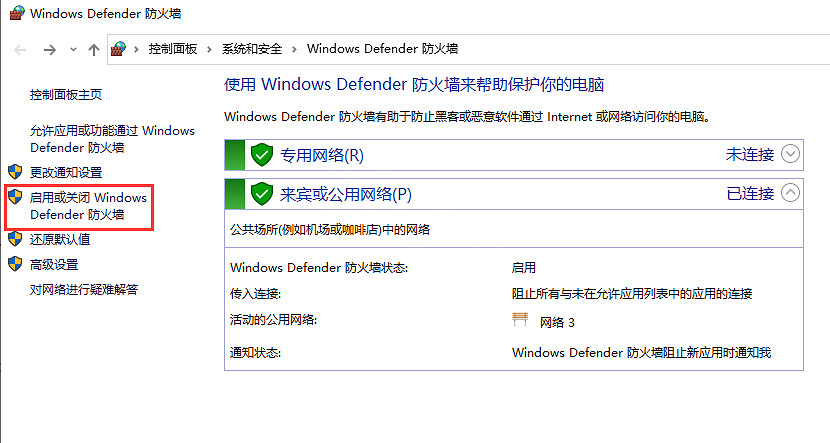 《戰地風雲2042》EAC報錯怎麽辦?EAC報錯解決方法 《戰地風雲2042》EAC報錯怎麽辦?EAC報錯解決方法