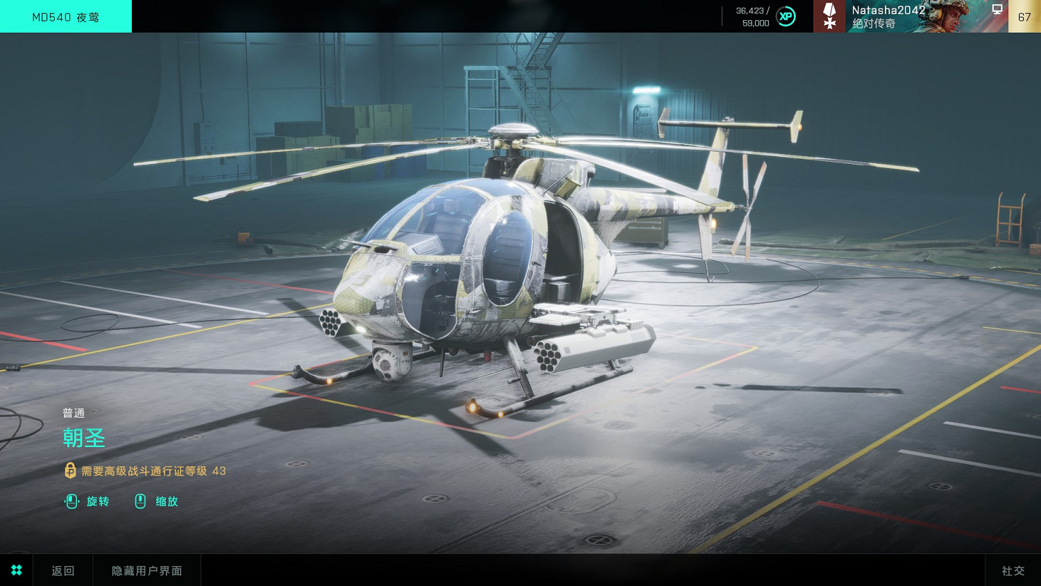 《戰地風雲2042》第一賽季通行證裡面有什麽 《戰地風雲2042》第一賽季通行證裡面有什麽