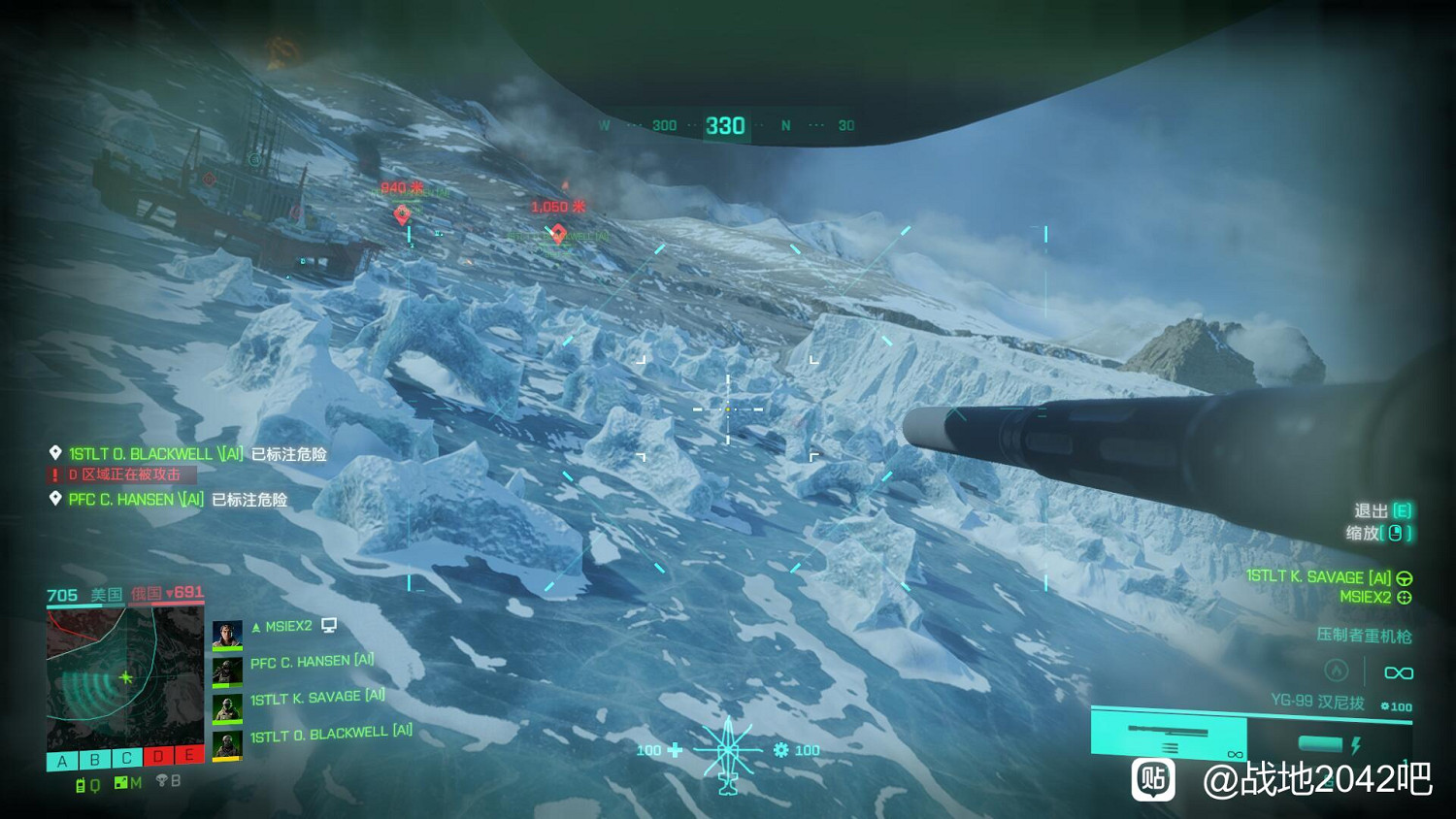 戰地風雲2042YG-99漢尼拔直升機用起來怎麽樣 戰地風雲2042YG-99漢尼拔直升機用起來怎麽樣