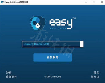 《戰地風雲2042》EAC報錯怎麽辦?EAC報錯解決方法 《戰地風雲2042》EAC報錯怎麽辦?EAC報錯解決方法