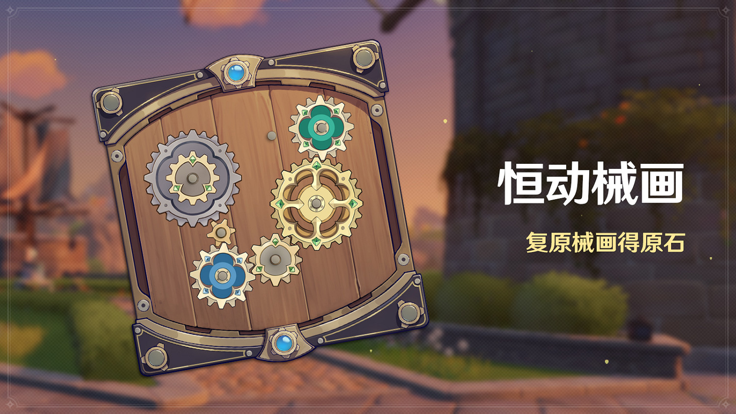 《原神》「焰色天河」祈願開啟 宵宮限時返場! 《原神》「焰色天河」祈願開啟 宵宮限時返場!