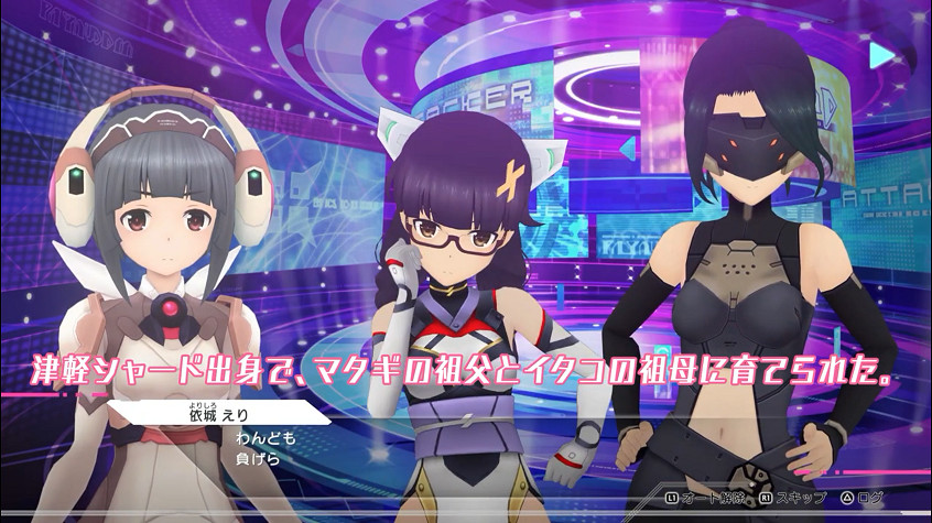 《機甲少女★愛麗絲CS》角色新預告片公開 遊戲9月發售