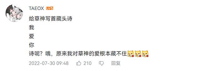納西妲成原神新晉人氣王 玩家表白 土味情話滿天飛 納西妲成原神新晉人氣王 玩家表白 土味情話滿天飛
