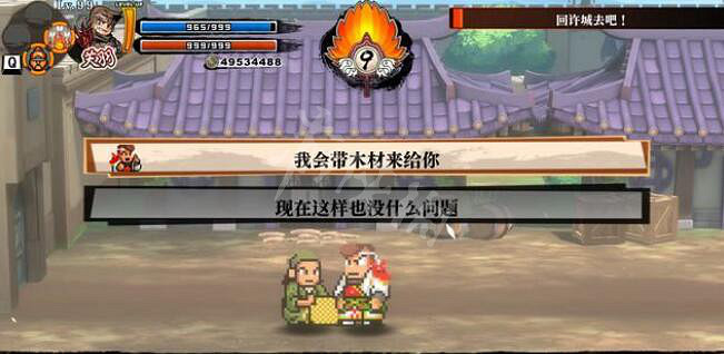 《熱血三國志全員集合》第四章支線任務怎麽做?第四章支線攻略 《熱血三國志全員集合》第四章支線任務怎麽做?第四章支線攻略