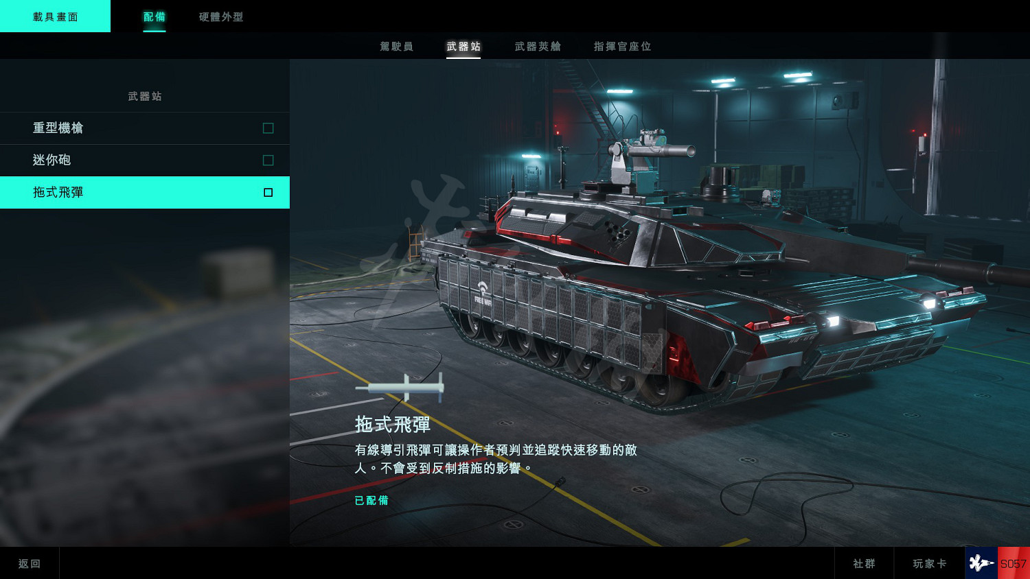 《戰地風雲2042》坦克怎麽玩?坦克玩法技巧 《戰地風雲2042》坦克怎麽玩?坦克玩法技巧