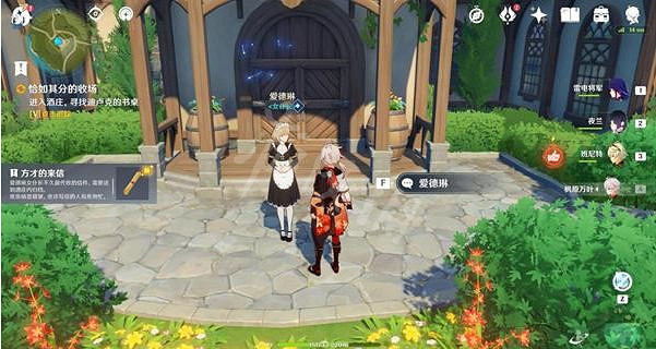 《原神》恰如其分的收場任務怎麽做?恰如其分的收場任務攻略分享 《原神》恰如其分的收場任務怎麽做?恰如其分的收場任務攻略分享