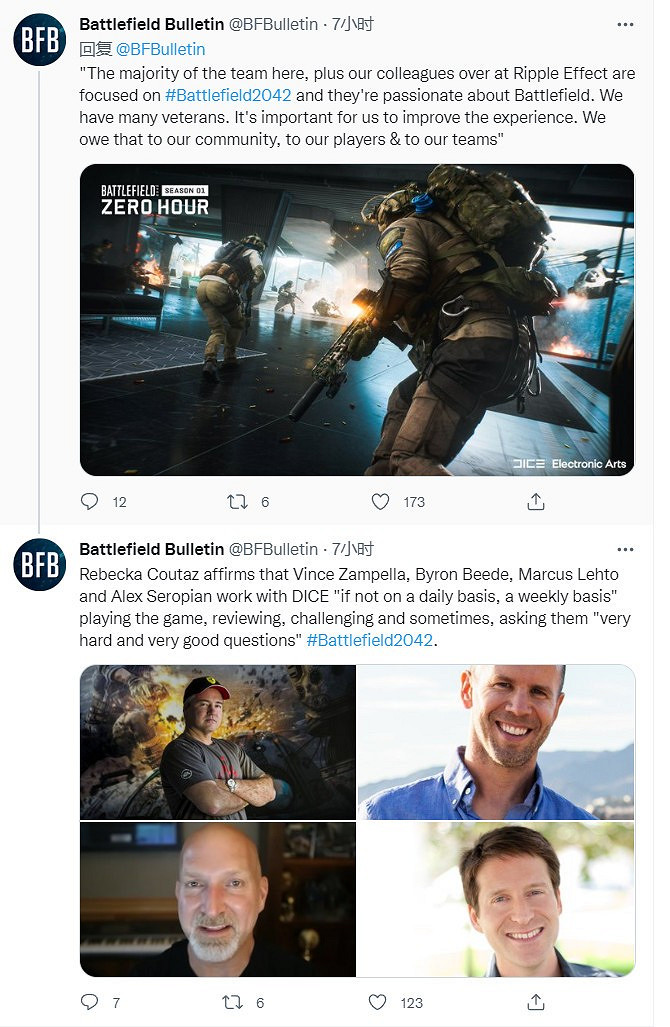 DICE總經理：沒在開發《靚影特務》 僅專注《戰地風雲》