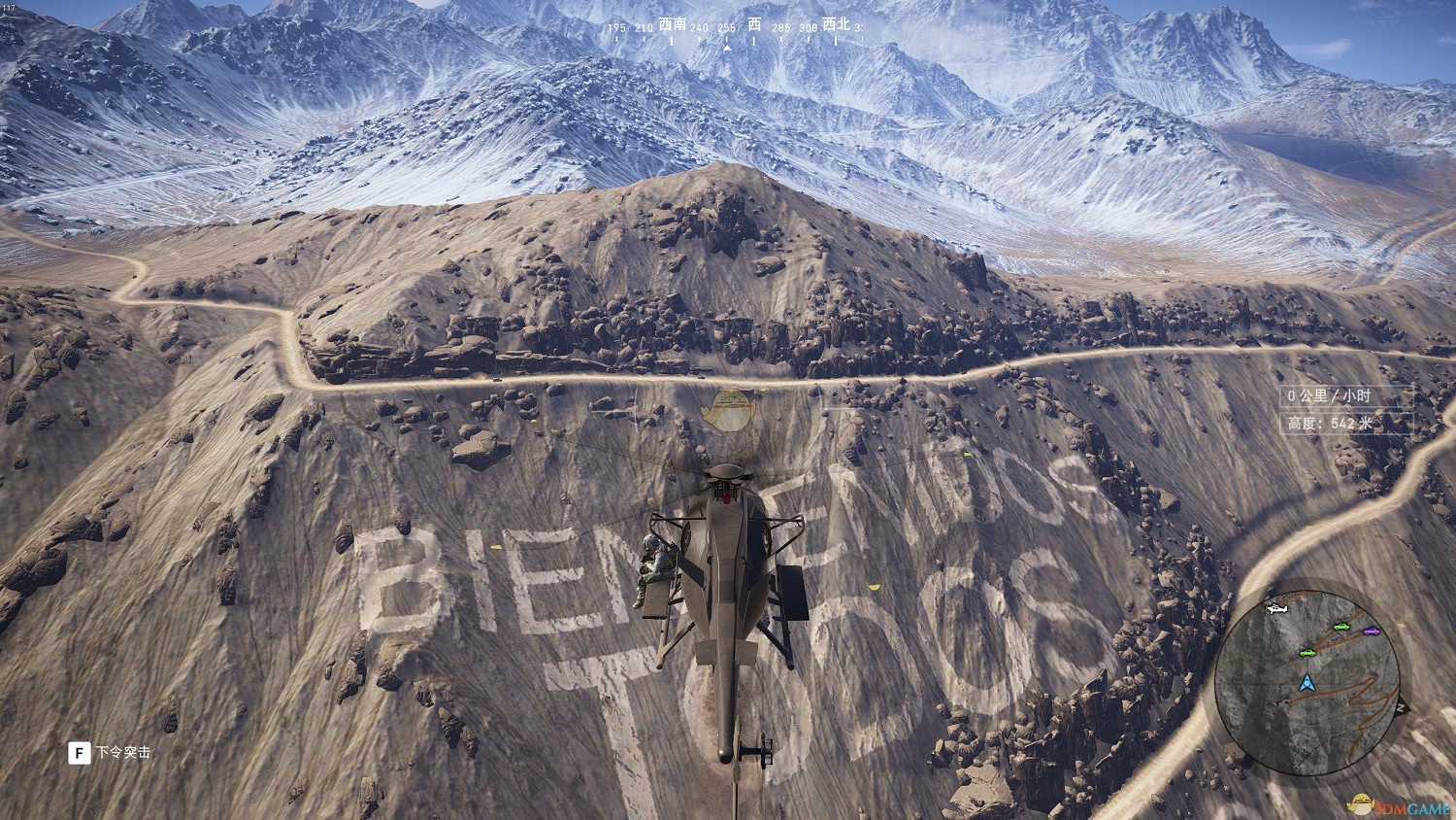 《火線獵殺：野境》與全境封鎖連動語音詳細攻略