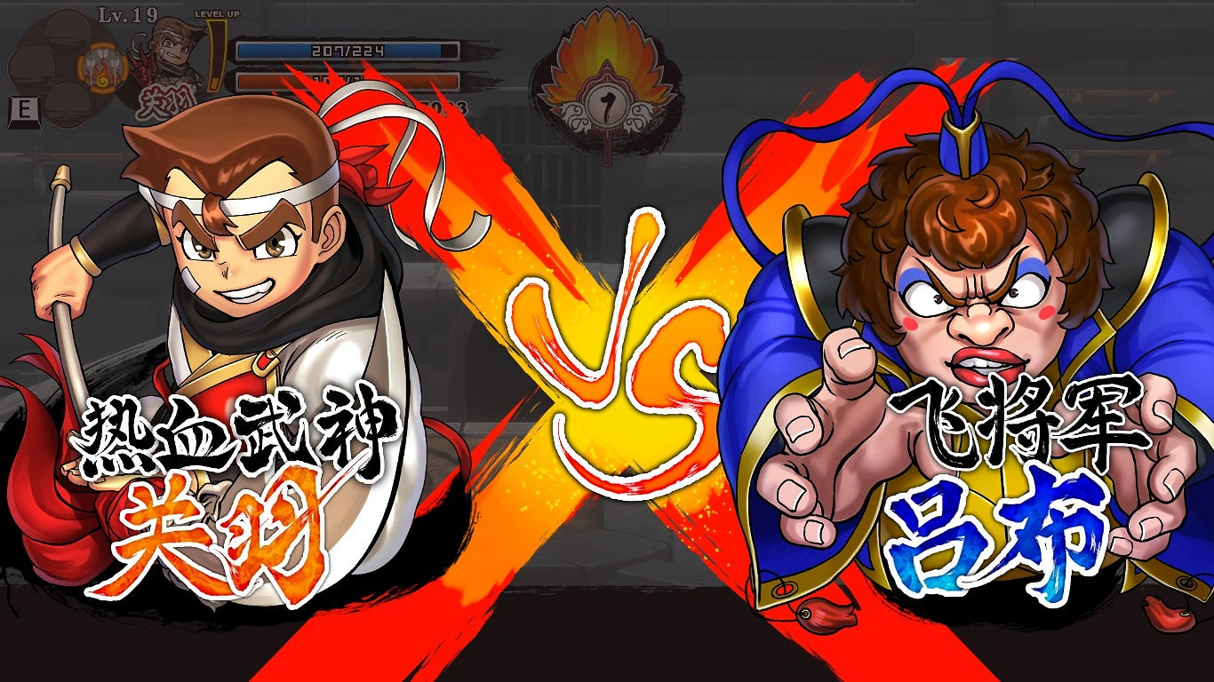 《熱血三國志全員集合》技能位置大全 技能怎麽獲得? 《熱血三國志全員集合》技能位置大全 技能怎麽獲得?