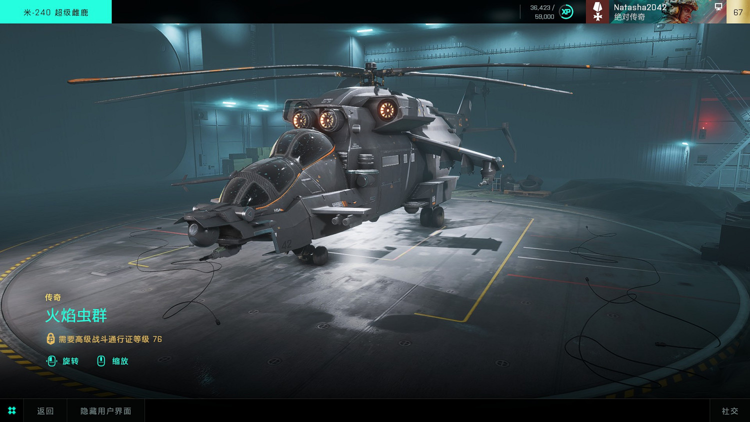 《戰地風雲2042》第一賽季通行證裡面有什麽 《戰地風雲2042》第一賽季通行證裡面有什麽