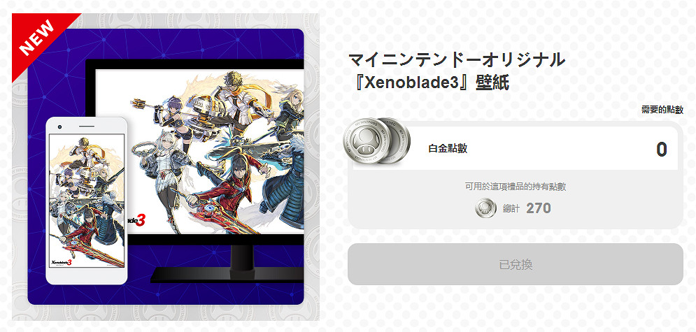 NS新聞 寶可夢朱紫直面會來了 瑪修連動加入月姬格鬥