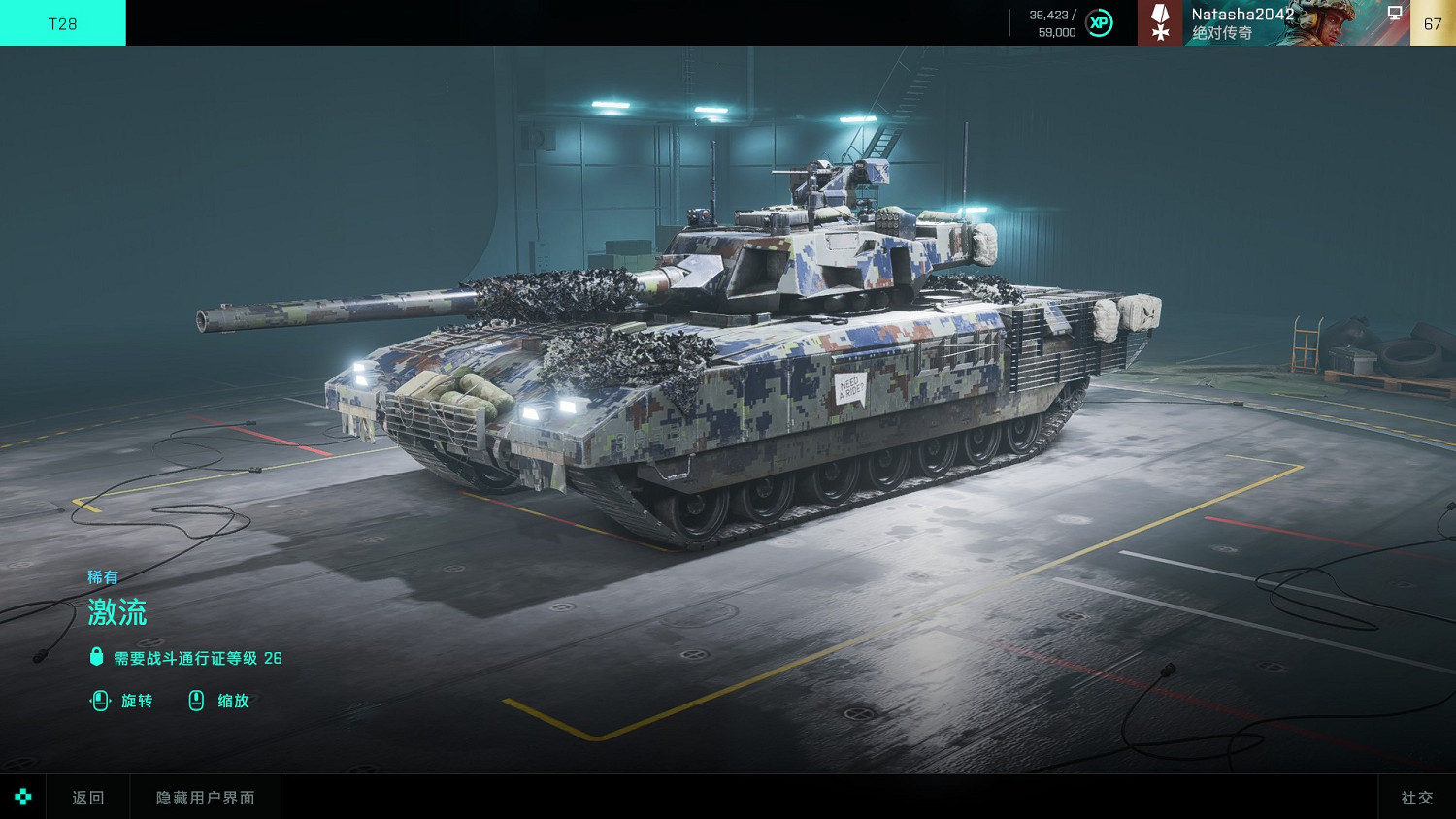 《戰地風雲2042》第一賽季通行證裡面有什麽 《戰地風雲2042》第一賽季通行證裡面有什麽