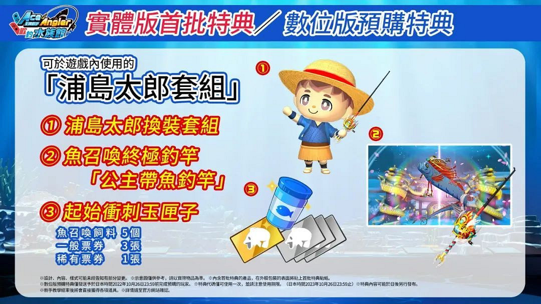 NS新聞 寶可夢朱紫直面會來了 瑪修連動加入月姬格鬥