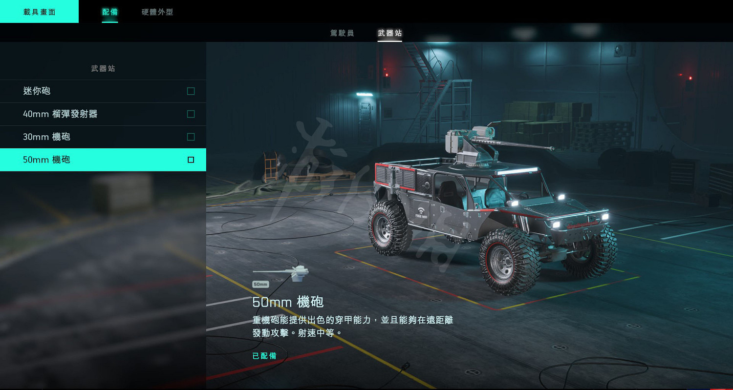 《戰地風雲2042》LATV4好用嗎?LATV4輕型偵察車使用技巧 《戰地風雲2042》LATV4好用嗎?LATV4輕型偵察車使用技巧