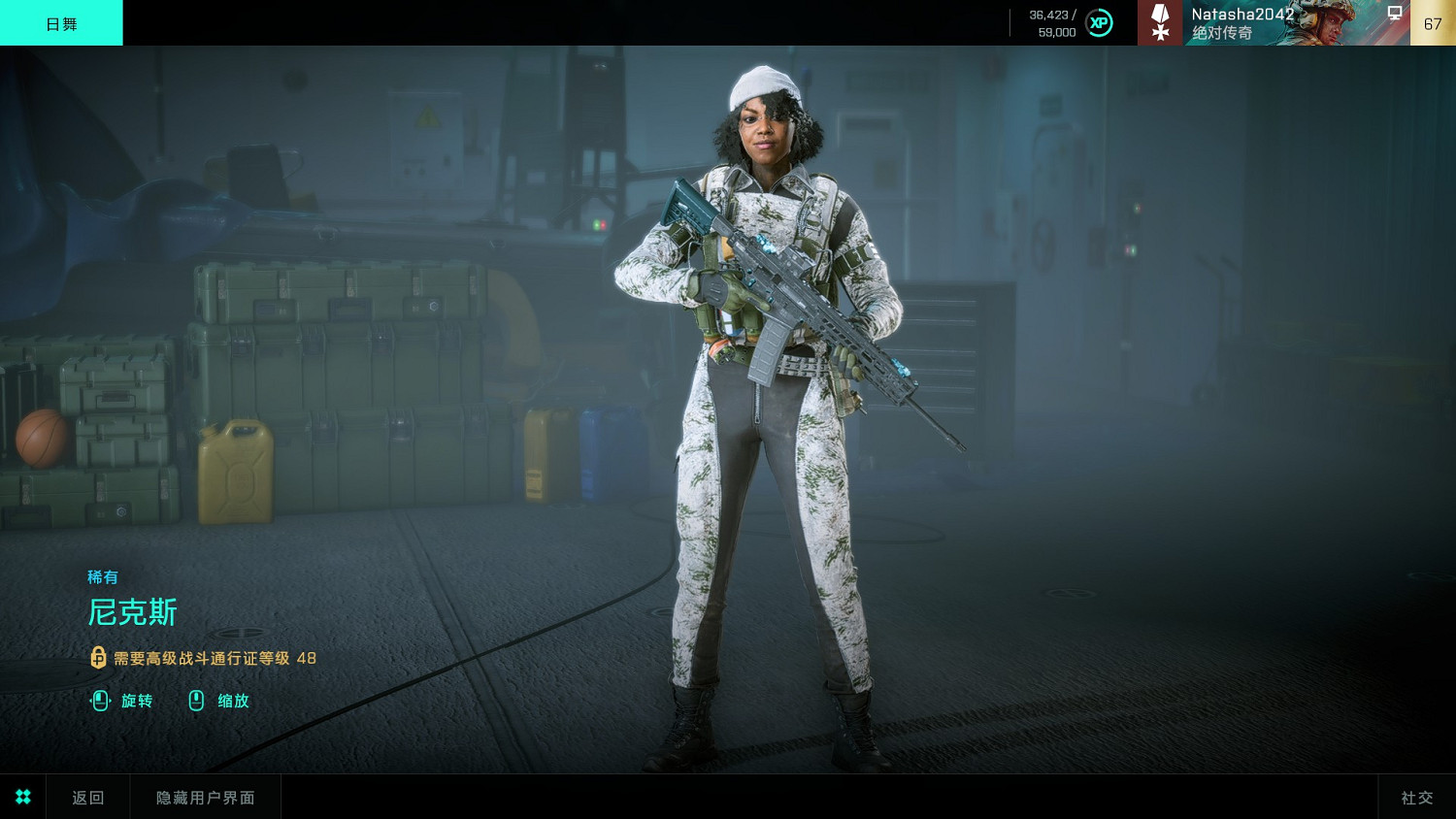 《戰地風雲2042》第一賽季通行證裡面有什麽 《戰地風雲2042》第一賽季通行證裡面有什麽