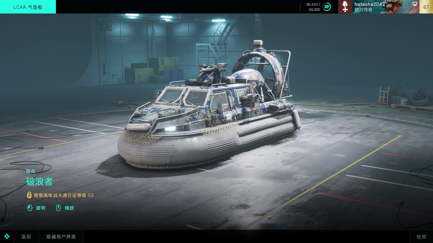 《戰地風雲2042》第一賽季通行證裡面有什麽 《戰地風雲2042》第一賽季通行證裡面有什麽