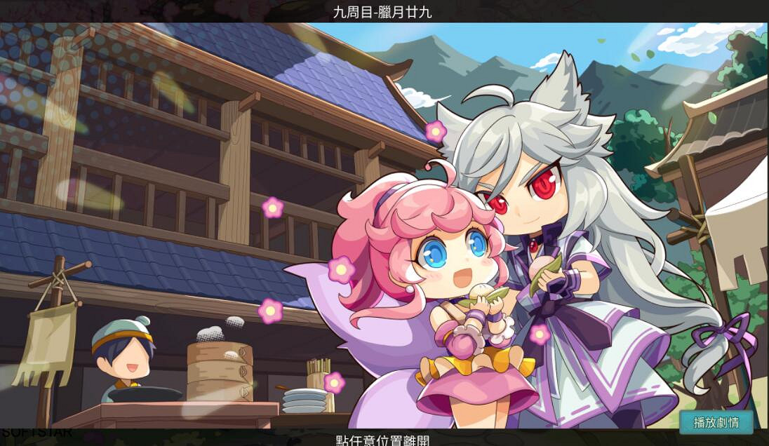 《仙劍客棧2》全角色好感度結局攻略詳解 角色結局cg大全 《仙劍客棧2》全角色好感度結局攻略詳解 角色結局cg大全