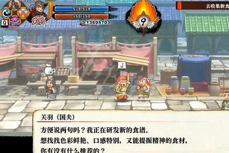 《熱血三國志全員集合》第五章支線攻略 第五章支線選擇指南 《熱血三國志全員集合》第五章支線攻略 第五章支線選擇指南