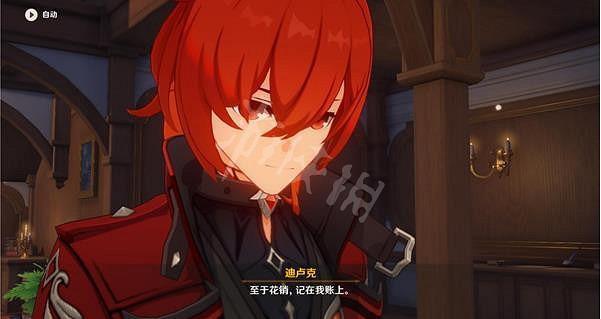 《原神》恰如其分的收場任務怎麽做?恰如其分的收場任務攻略分享 《原神》恰如其分的收場任務怎麽做?恰如其分的收場任務攻略分享