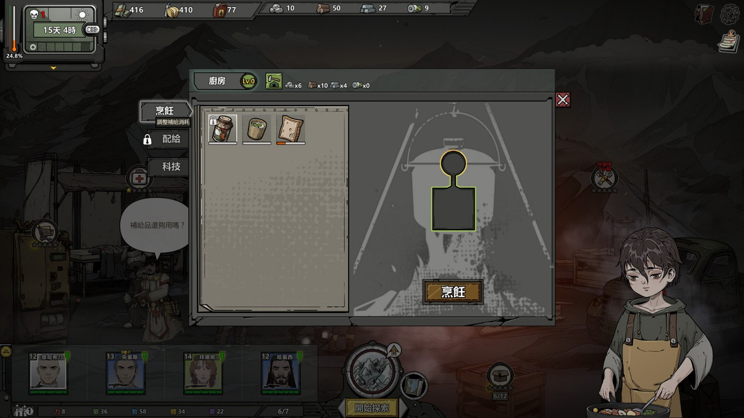 《歸家異途2》萌新遊玩入門指南